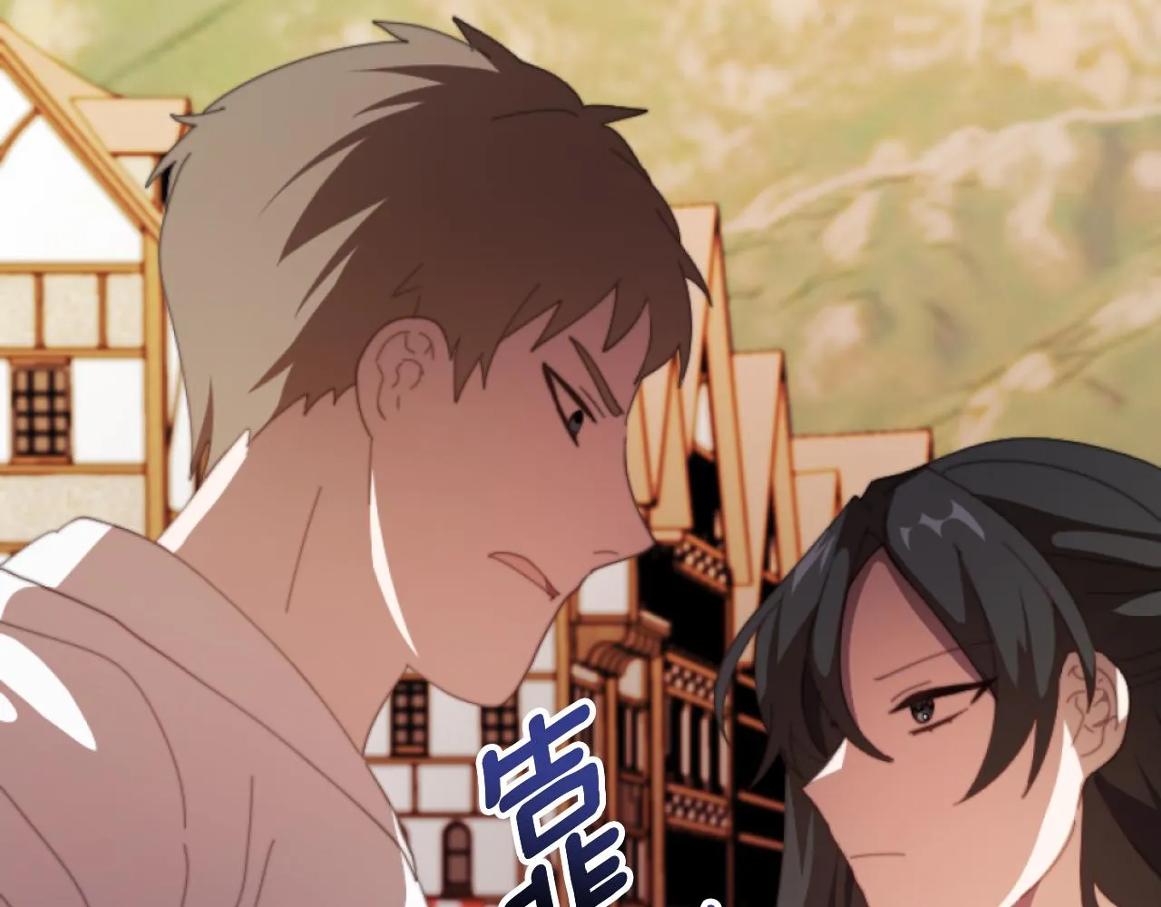 第5话 赔偿金 第122页