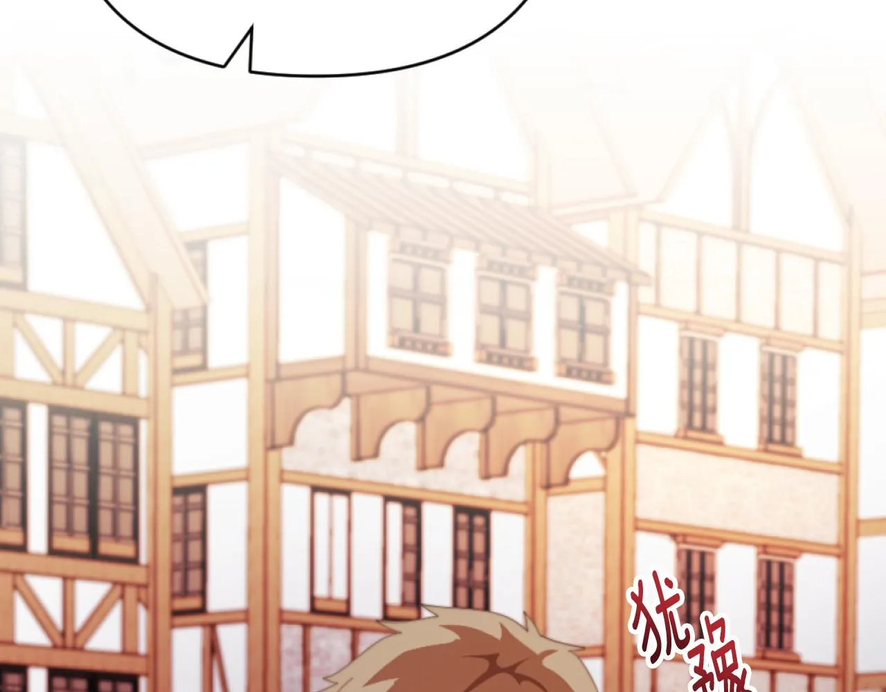 第5话 赔偿金 第139页