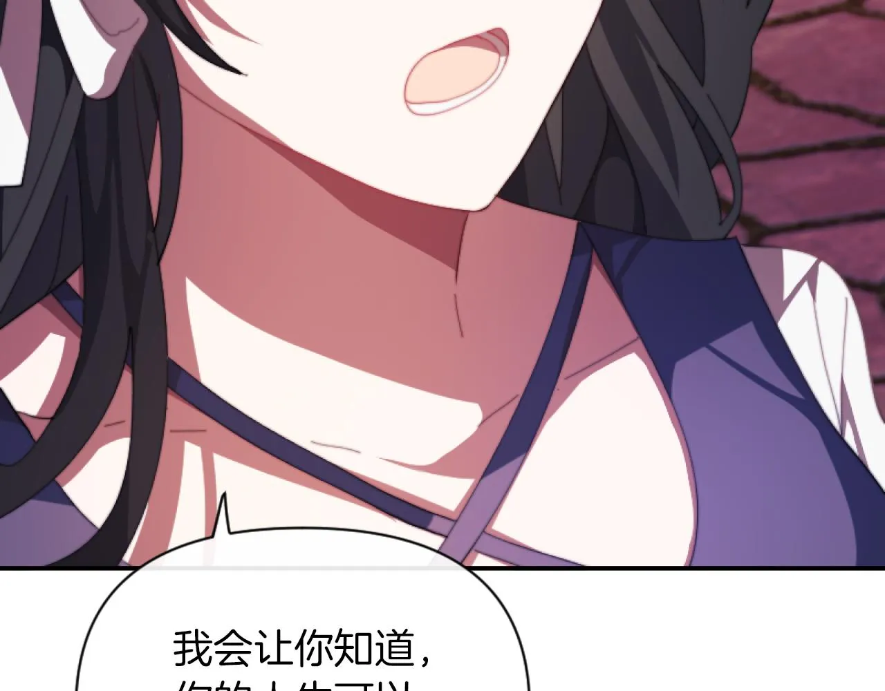 第5话 赔偿金 第151页