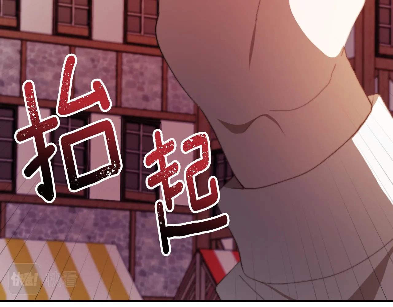 第5话 赔偿金 第156页