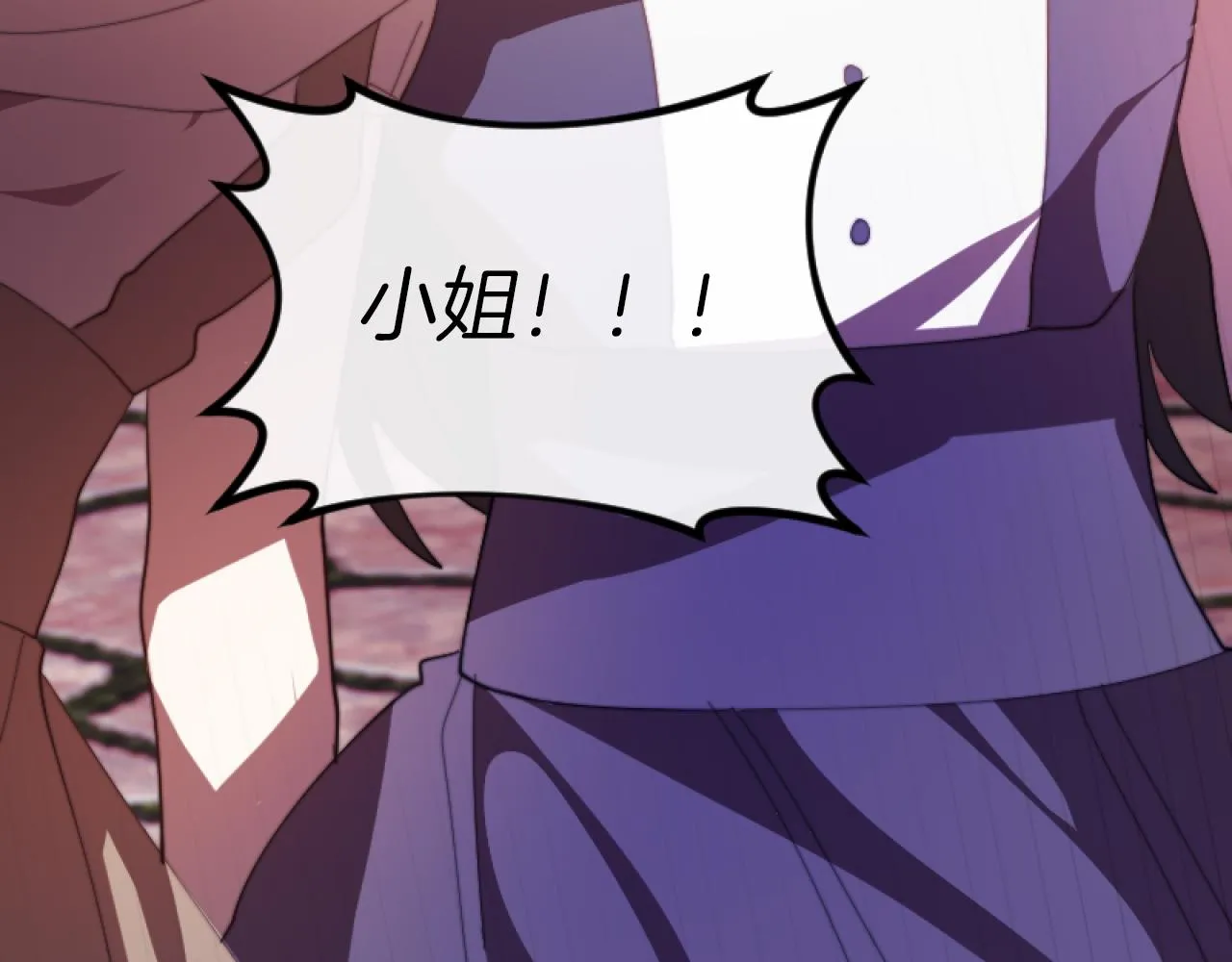 第5话 赔偿金 第161页