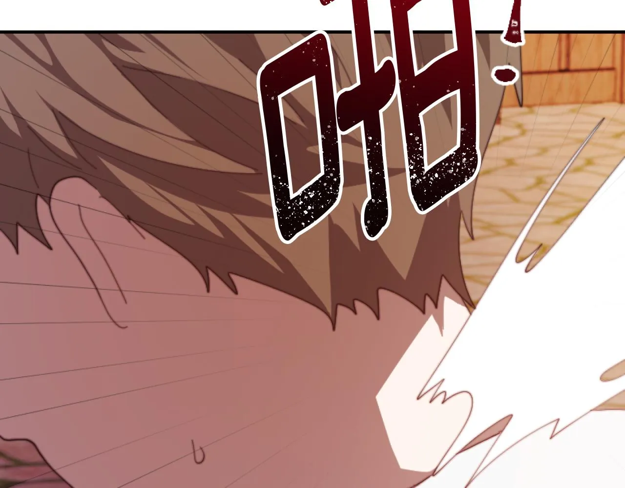 第5话 赔偿金 第163页