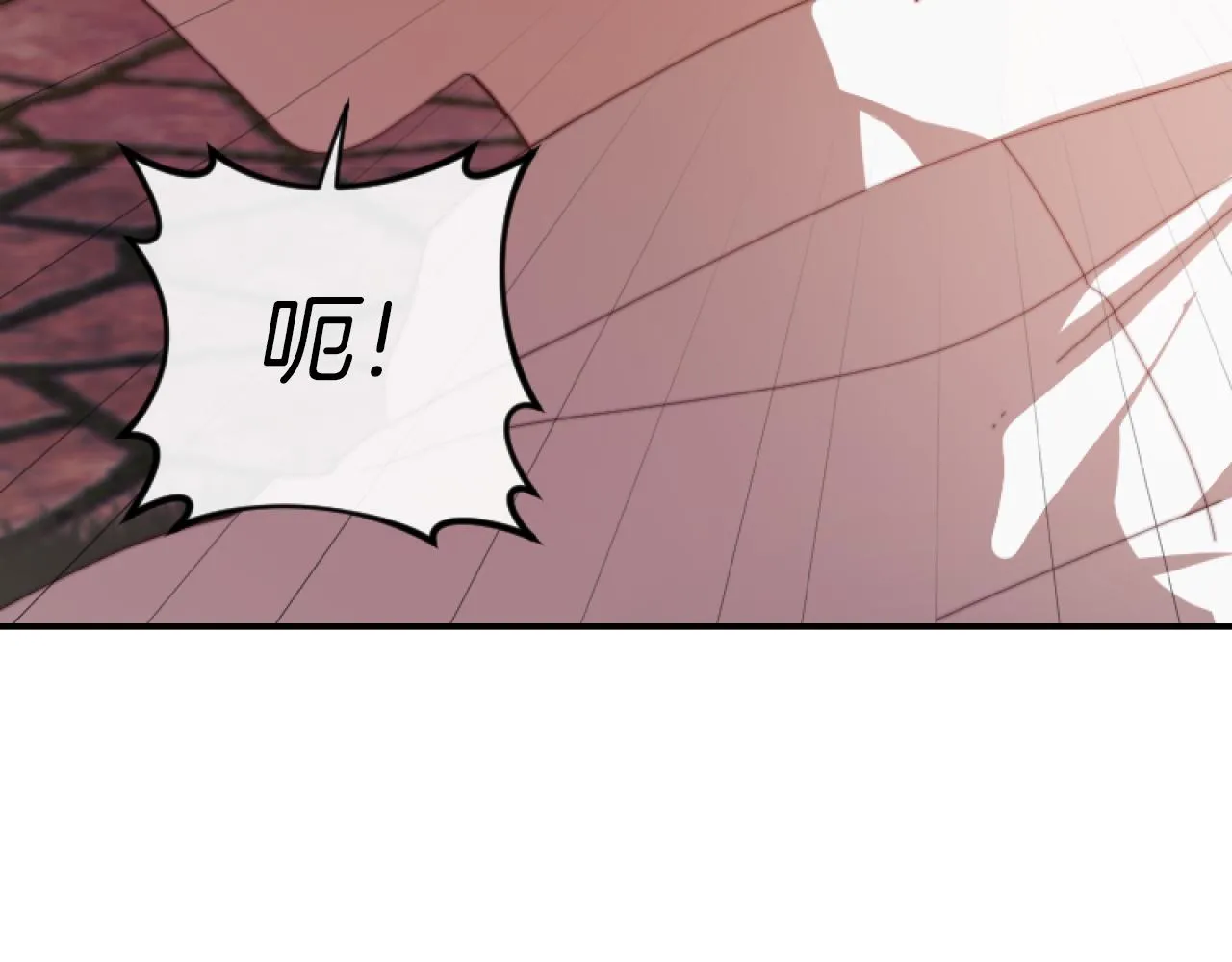 第5话 赔偿金 第164页