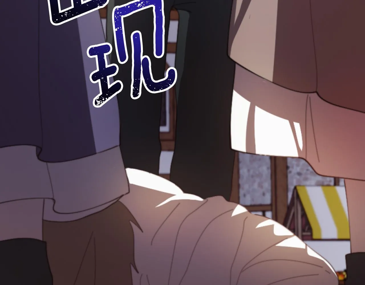 第5话 赔偿金 第171页