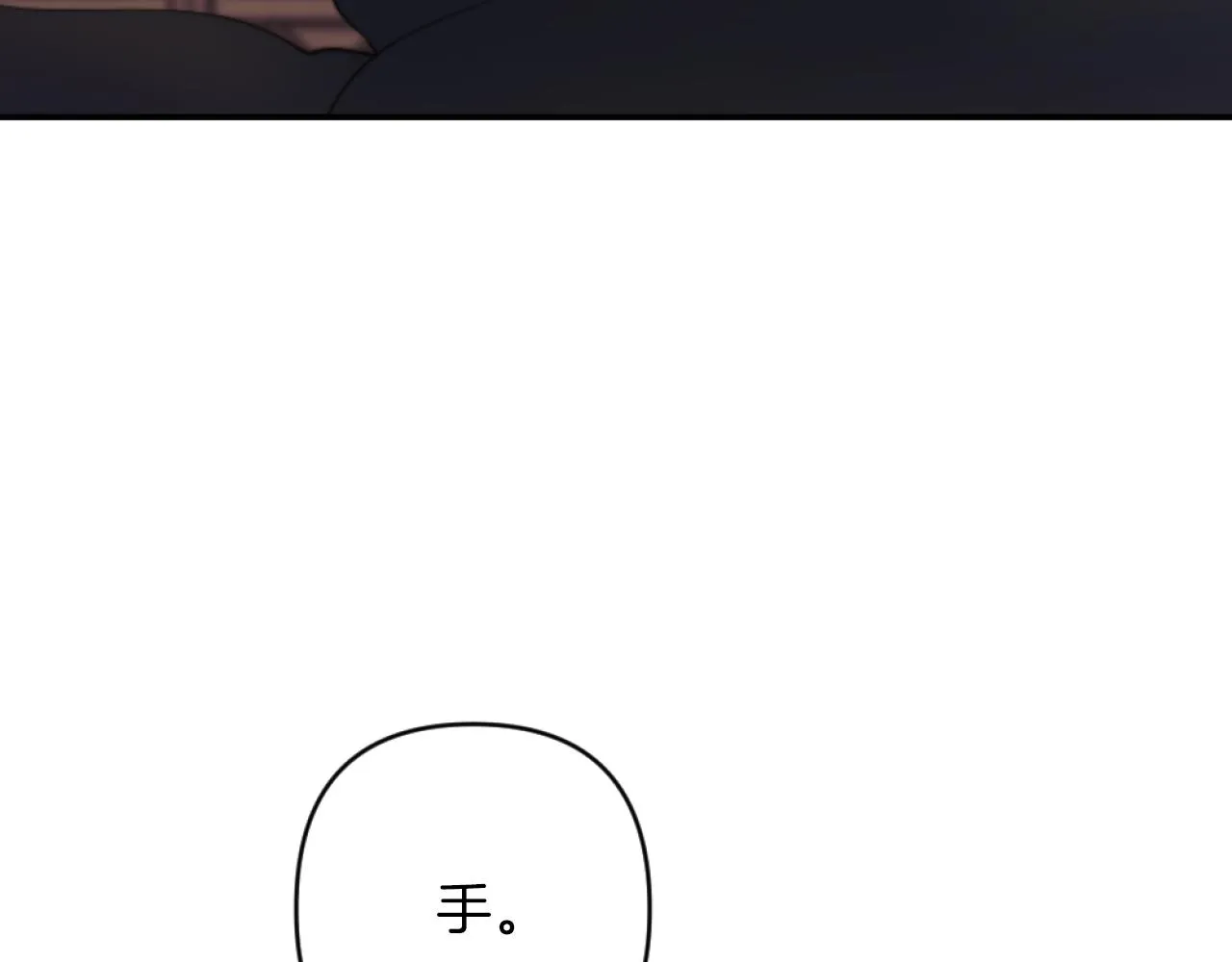 第5话 赔偿金 第174页