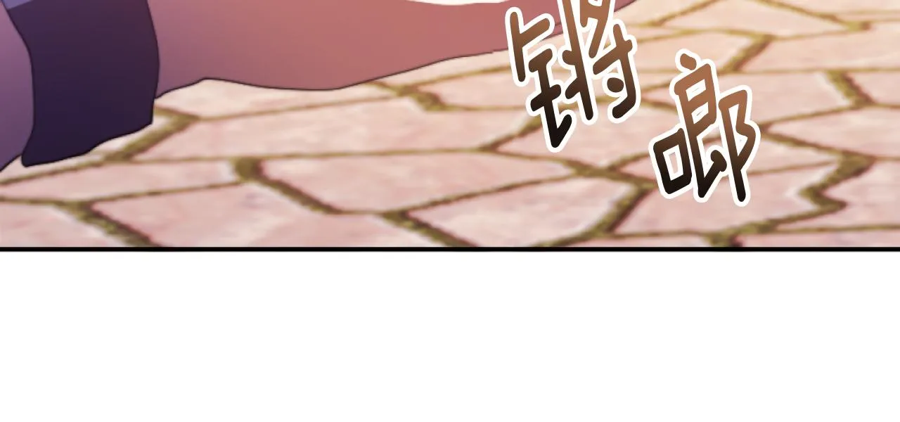 第5话 赔偿金 第180页