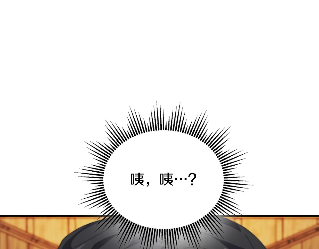 第5话 赔偿金 第185页