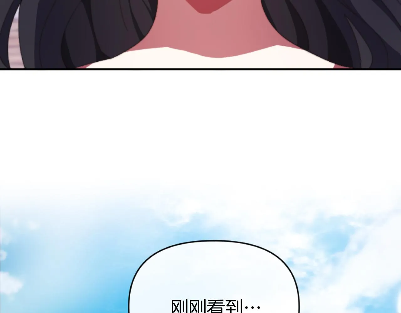第5话 赔偿金 第187页