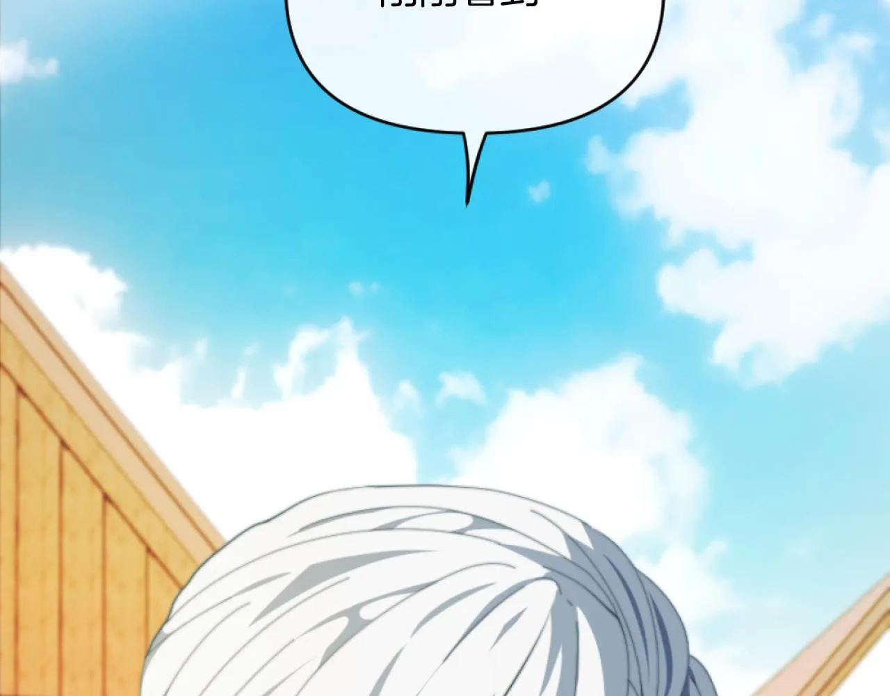 第5话 赔偿金 第188页