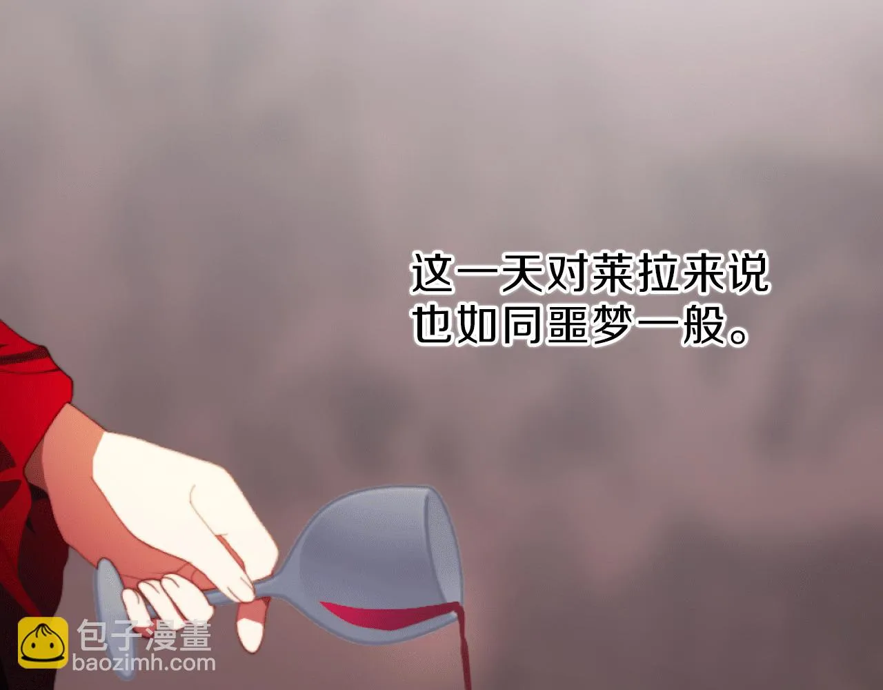第5话 赔偿金 第196页