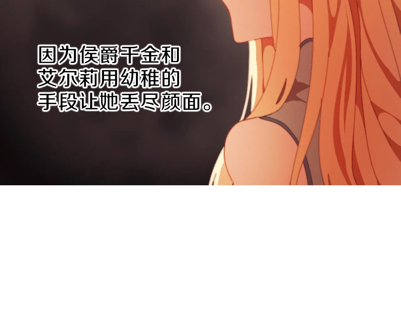 第5话 赔偿金 第198页