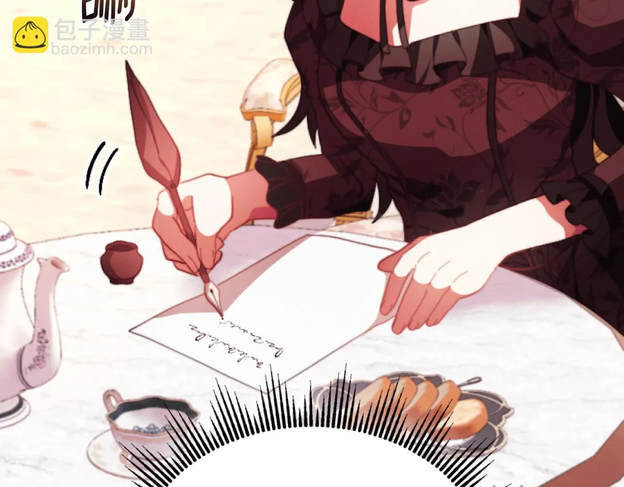 第5话 赔偿金 第200页