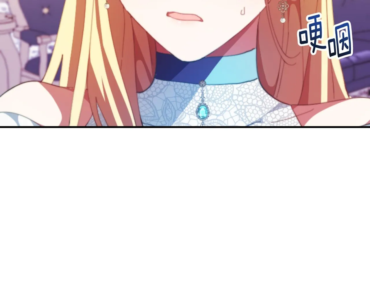 第4话 天降金币 第5页