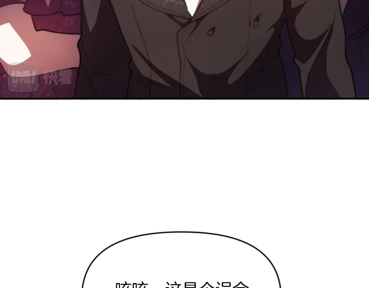 第4话 天降金币 第13页