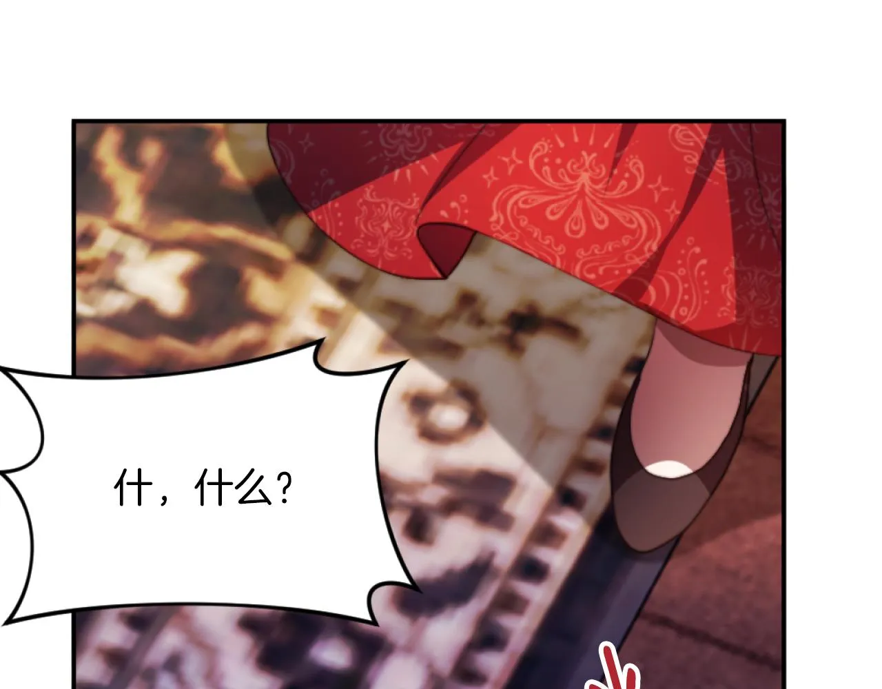 第4话 天降金币 第37页
