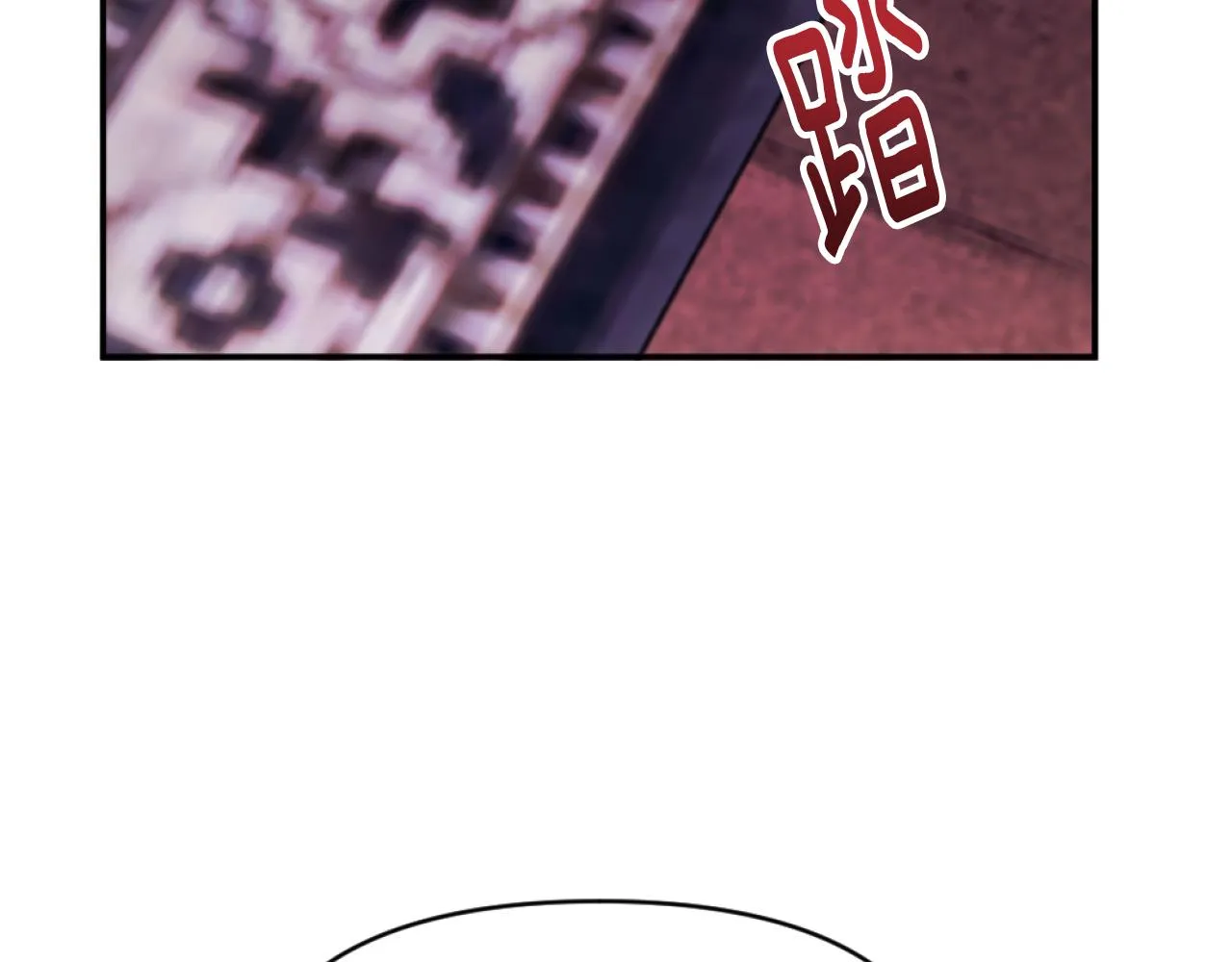 第4话 天降金币 第38页