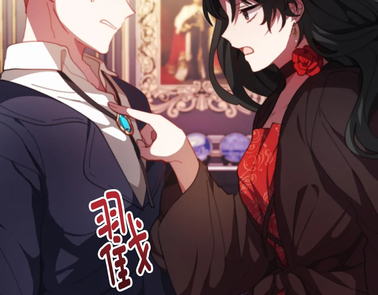 第4话 天降金币 第40页