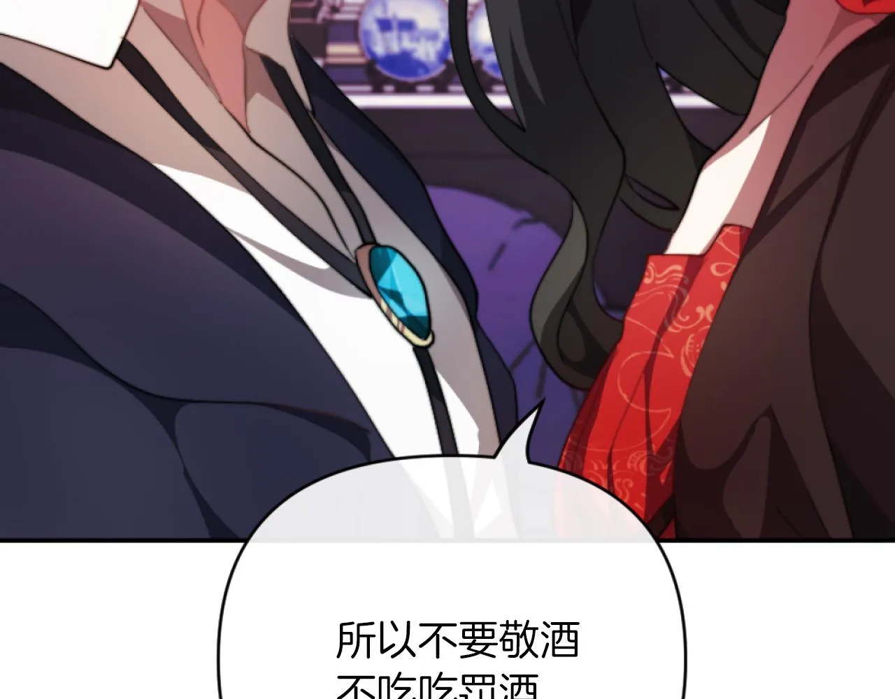 第4话 天降金币 第44页