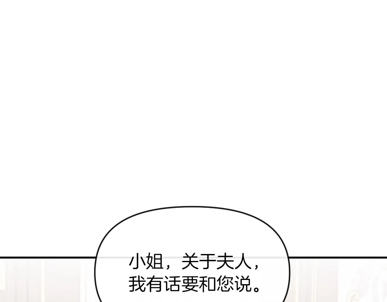 第4话 天降金币 第49页