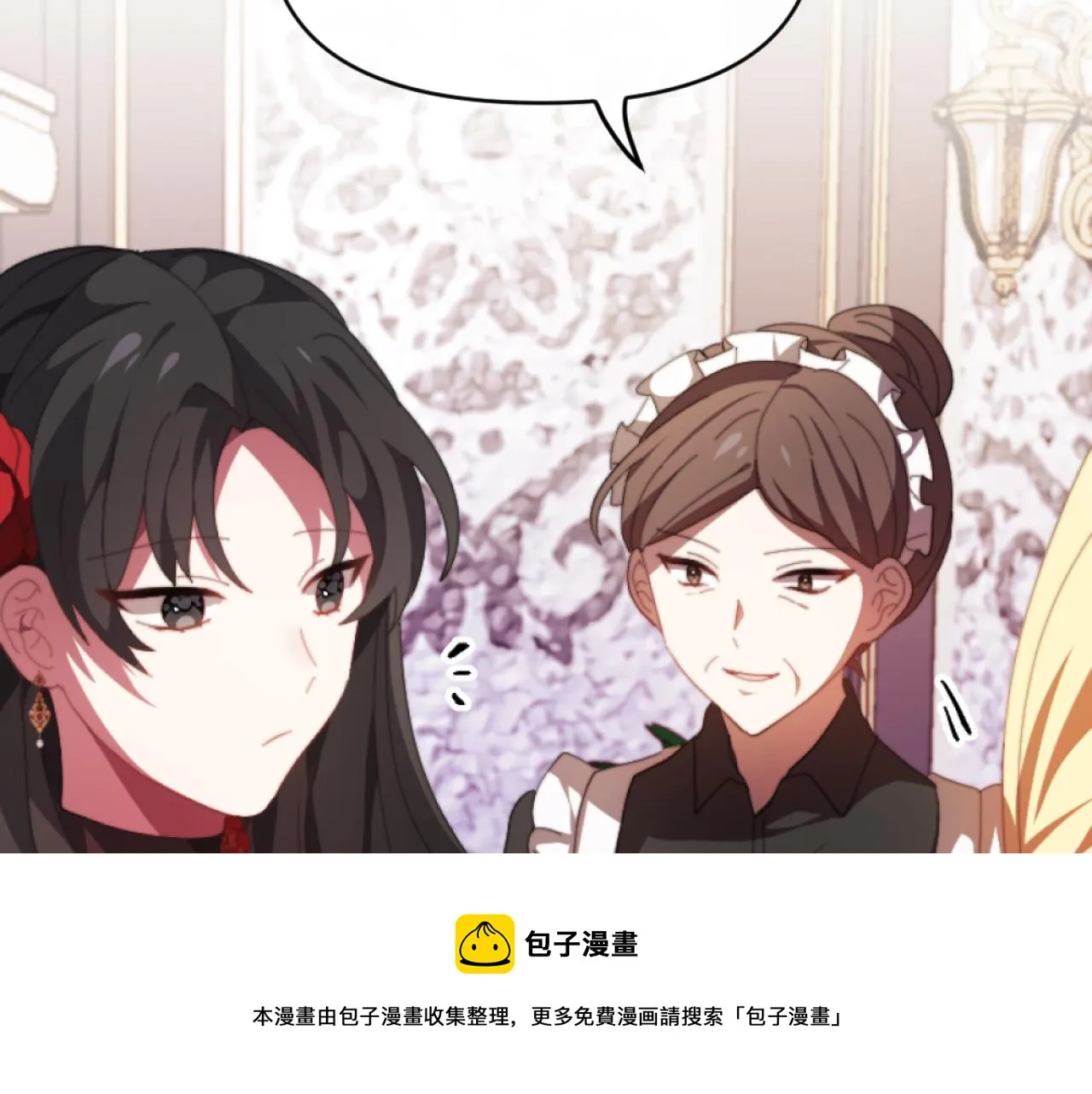 第4话 天降金币 第50页