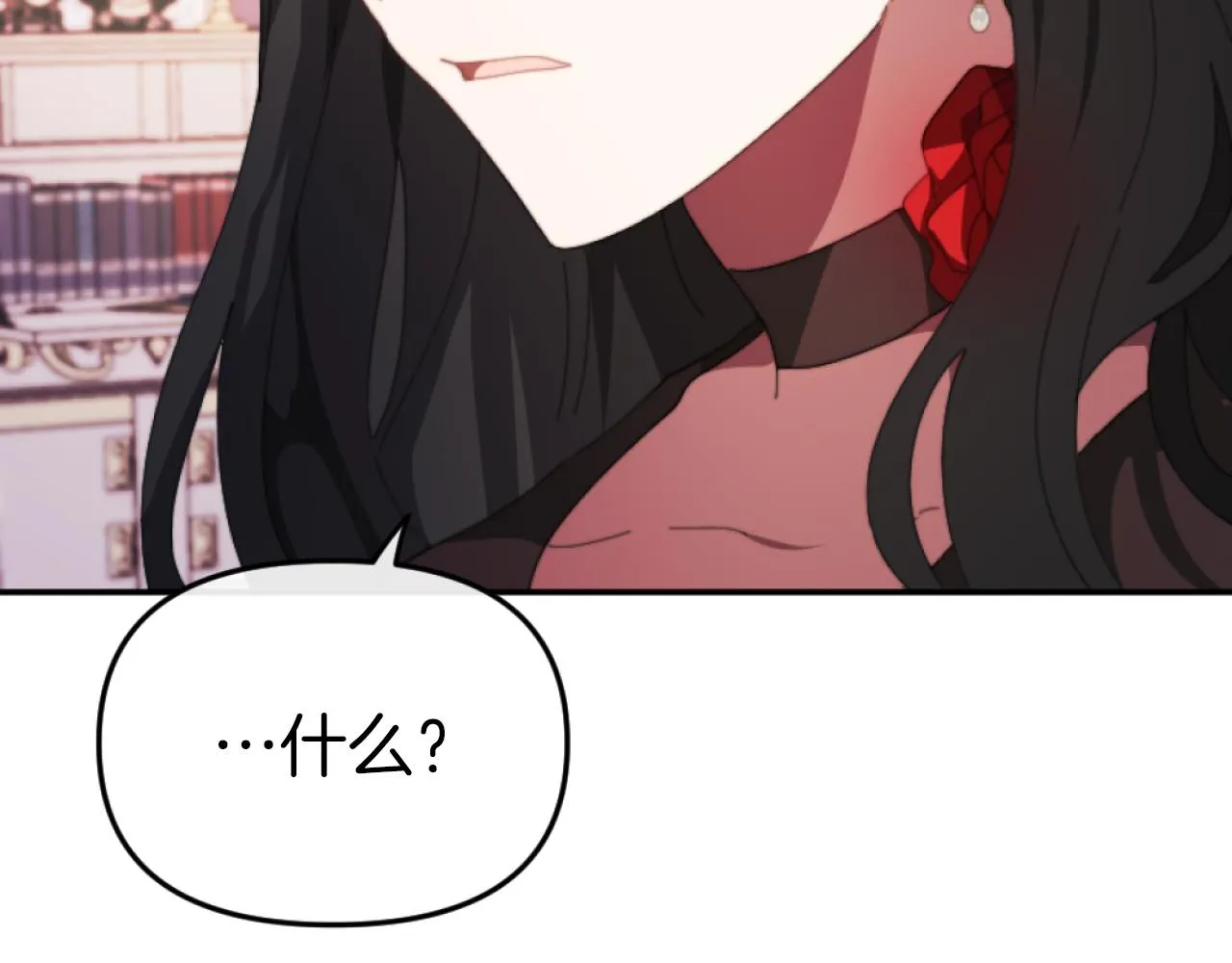 第4话 天降金币 第54页