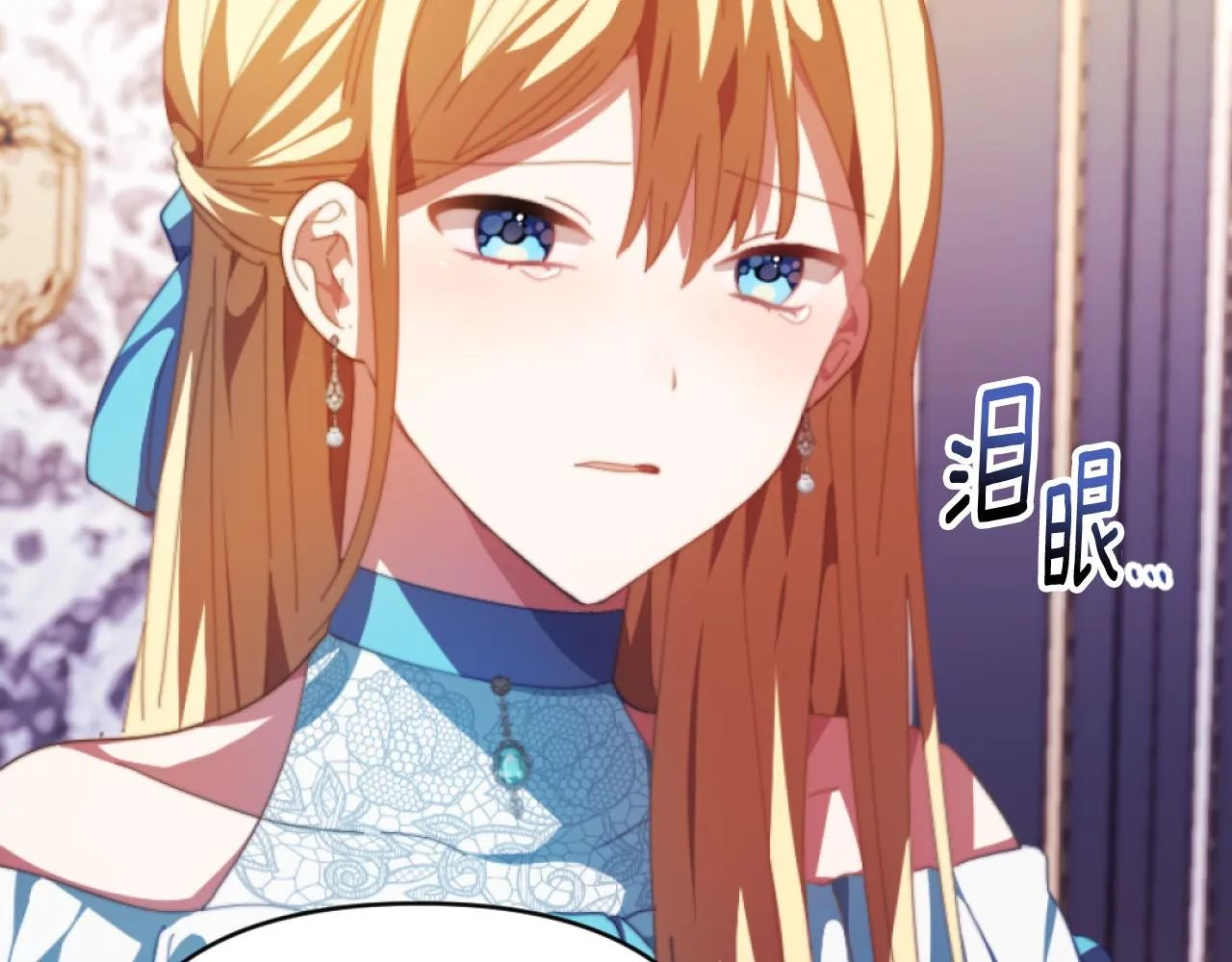 第4话 天降金币 第61页