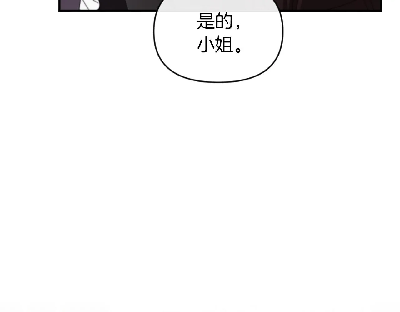第4话 天降金币 第65页