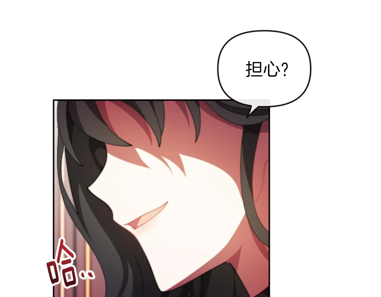 第4话 天降金币 第73页