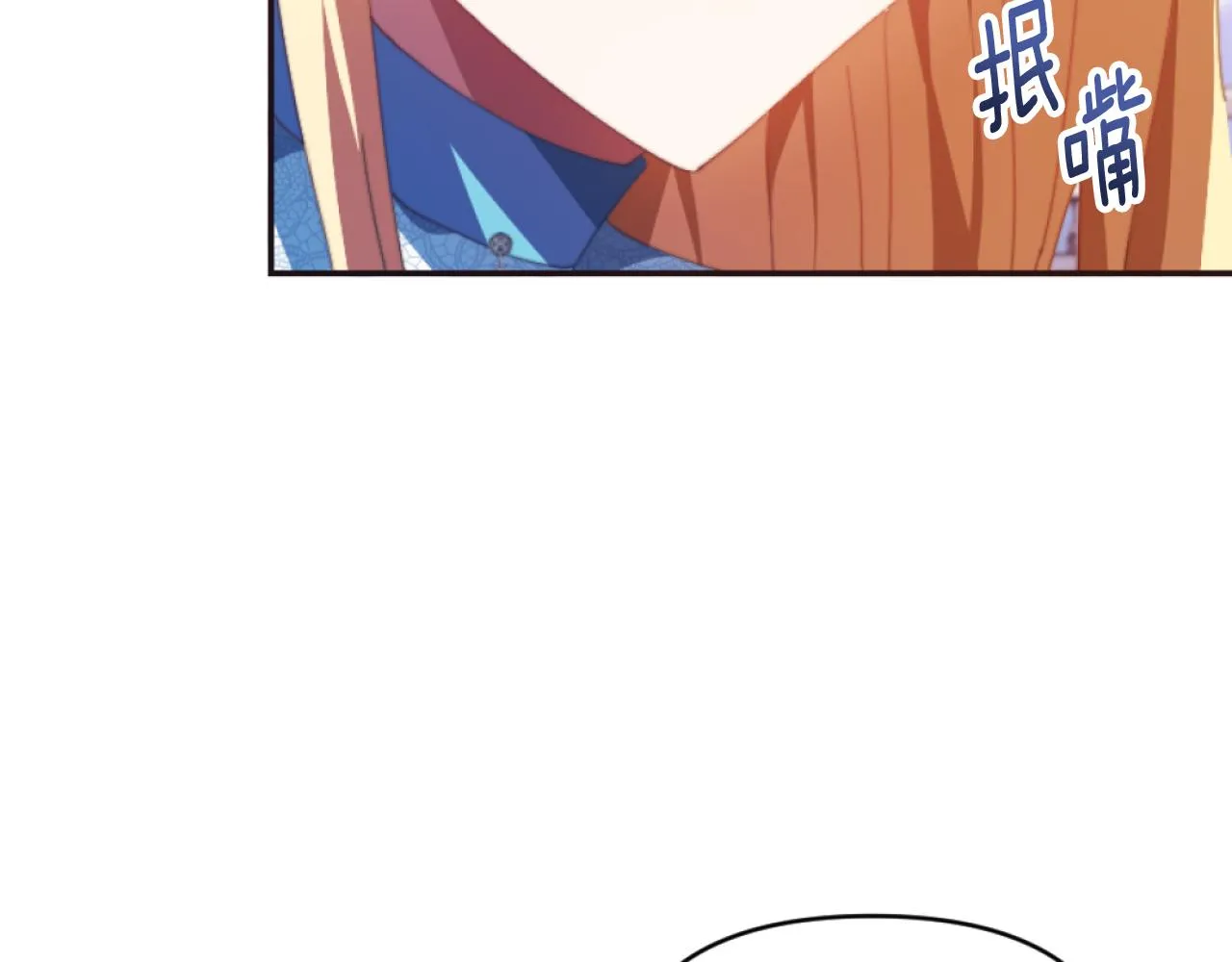 第4话 天降金币 第93页
