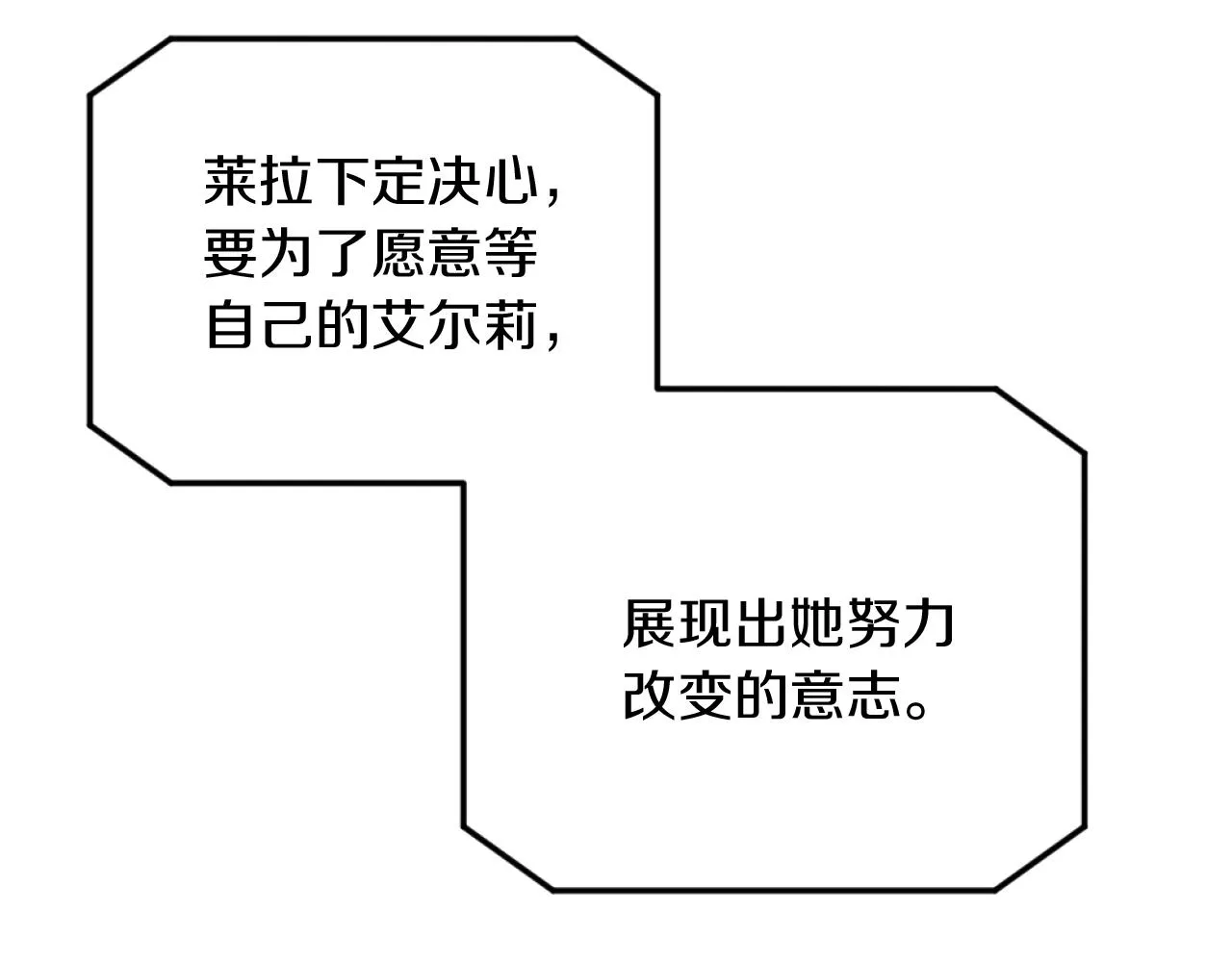 第4话 天降金币 第96页