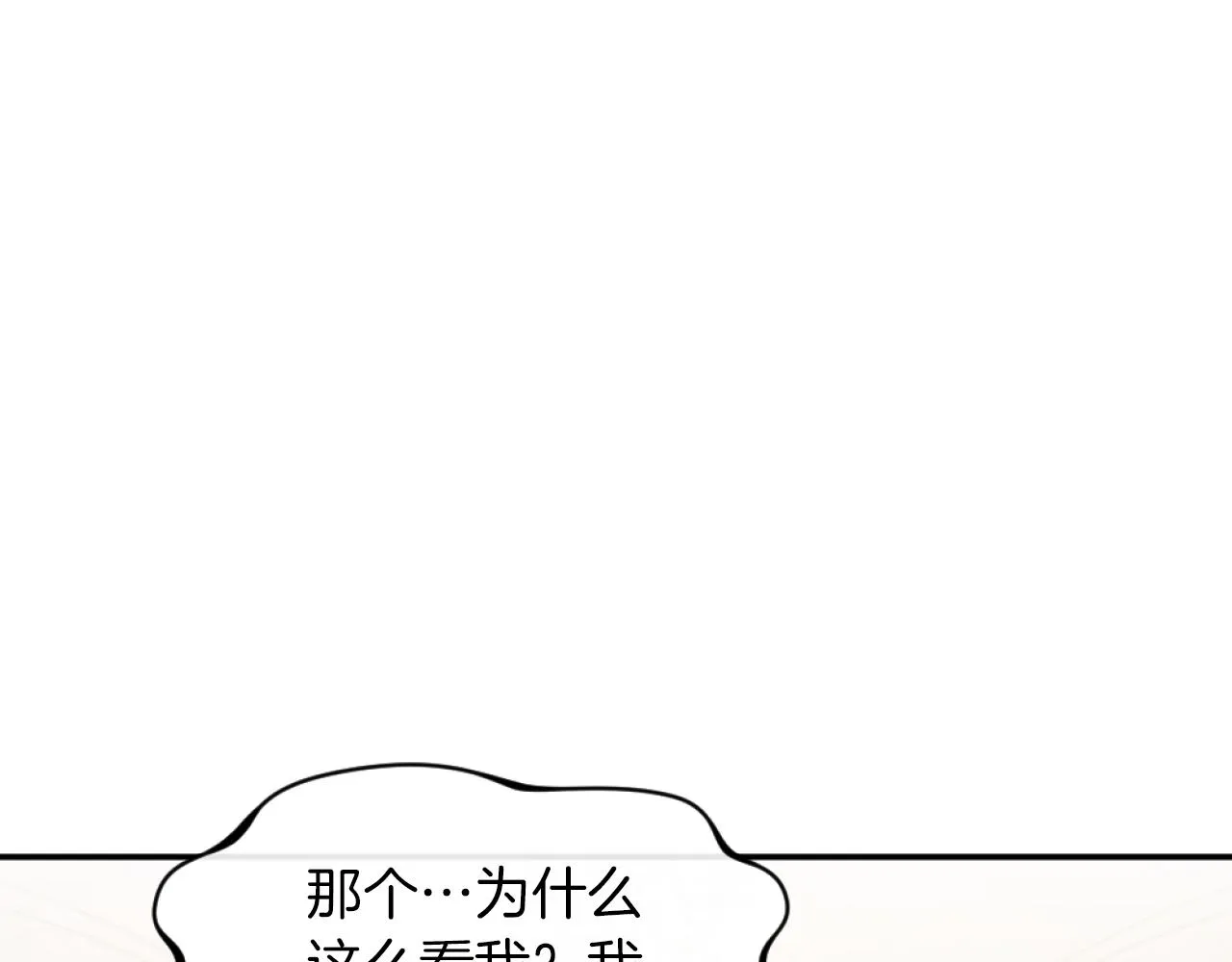 第4话 天降金币 第111页