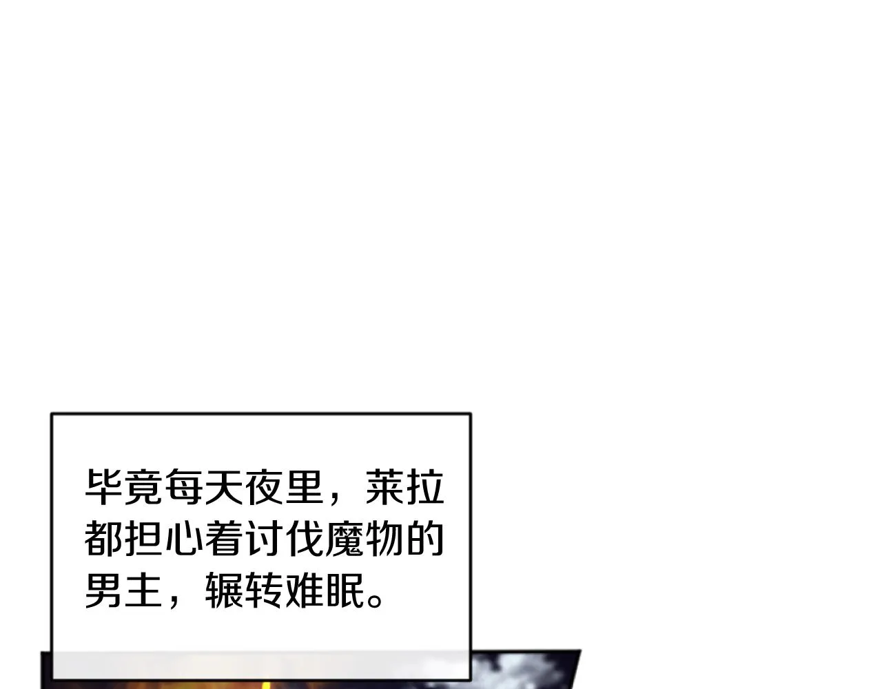 第4话 天降金币 第122页