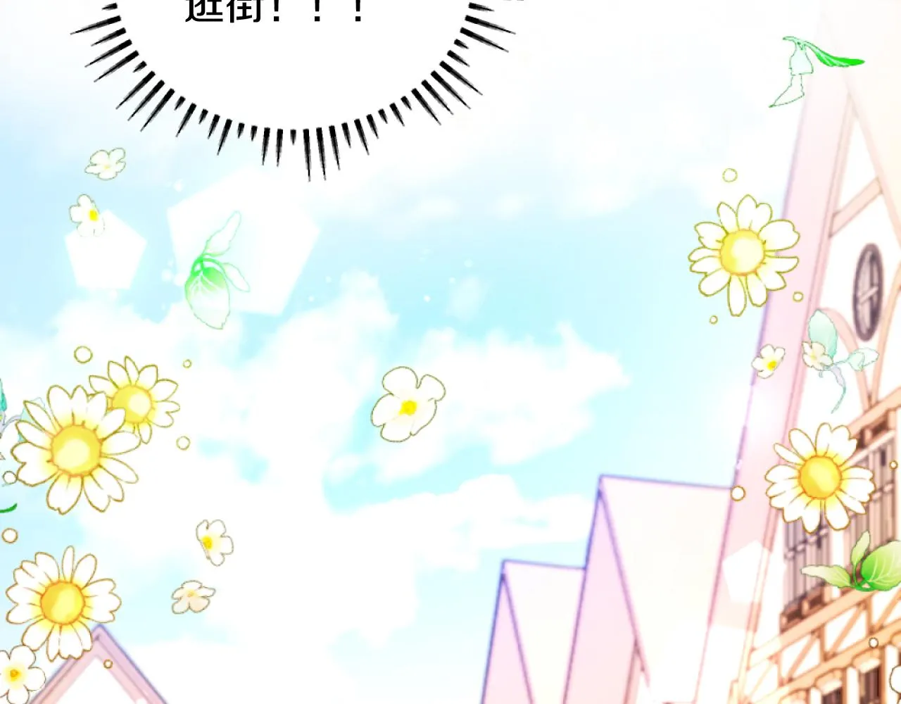 第4话 天降金币 第126页