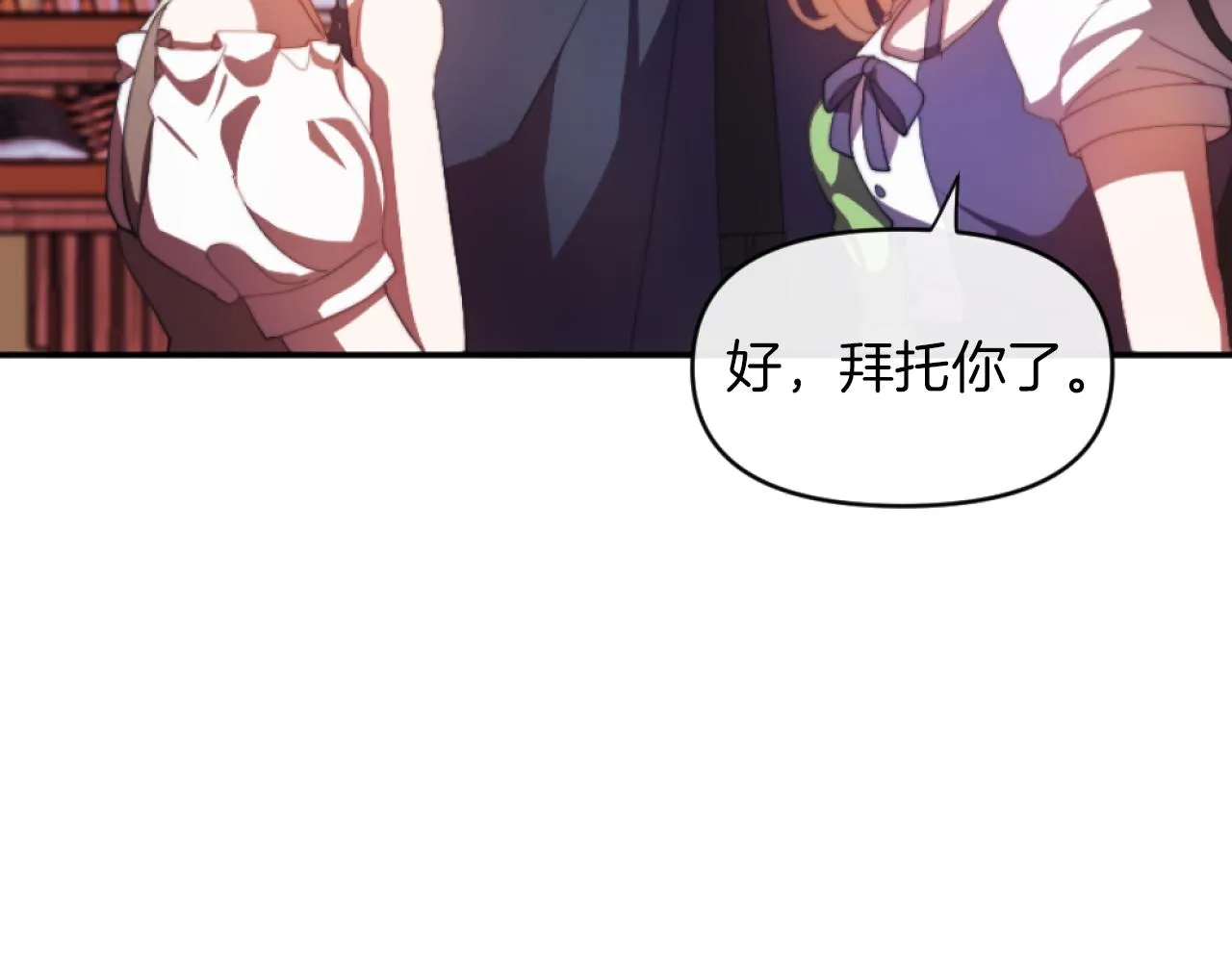 第4话 天降金币 第135页