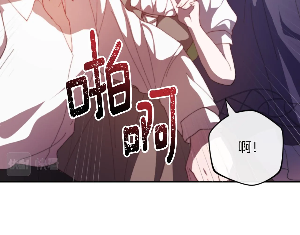 第4话 天降金币 第138页
