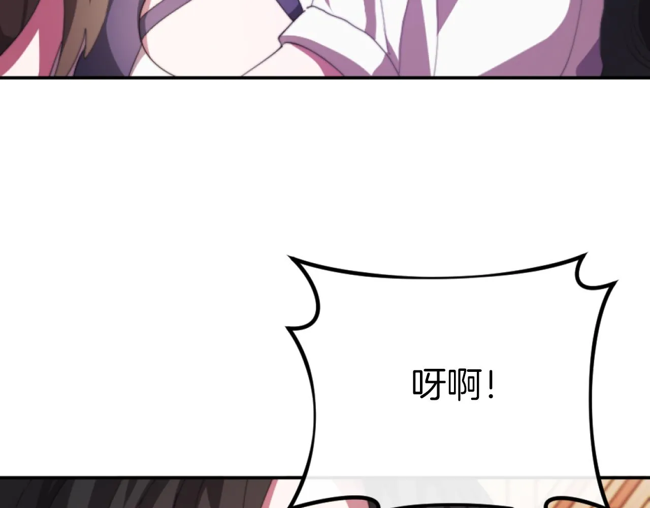 第4话 天降金币 第146页