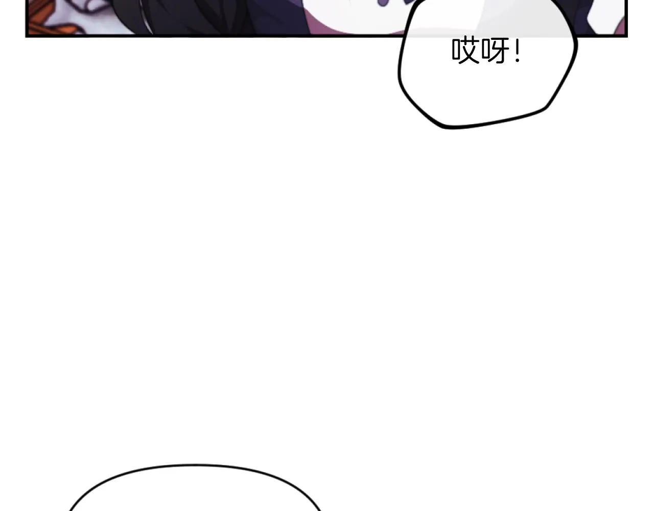 第4话 天降金币 第171页