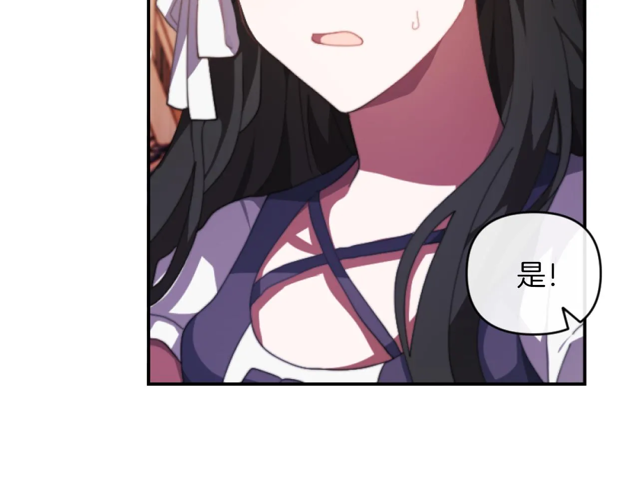 第4话 天降金币 第176页