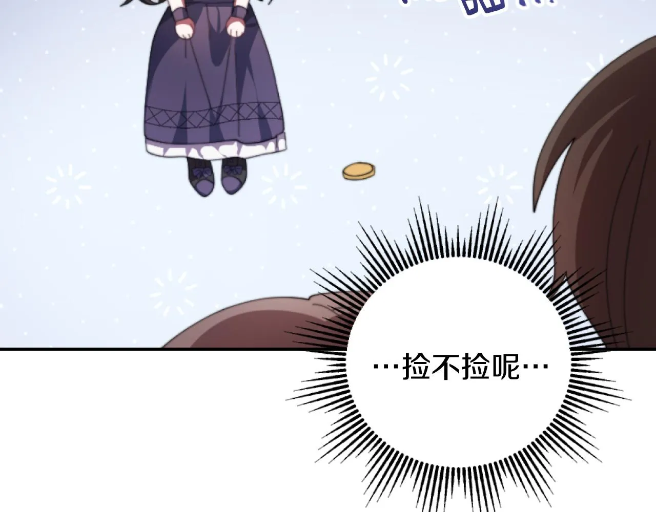 第4话 天降金币 第184页