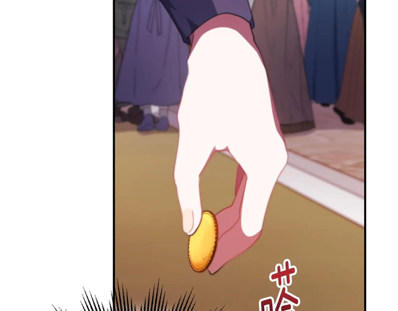 第4话 天降金币 第187页