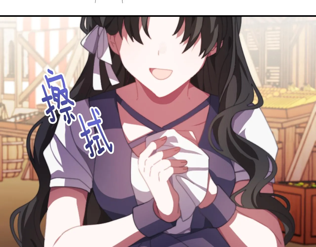 第4话 天降金币 第189页