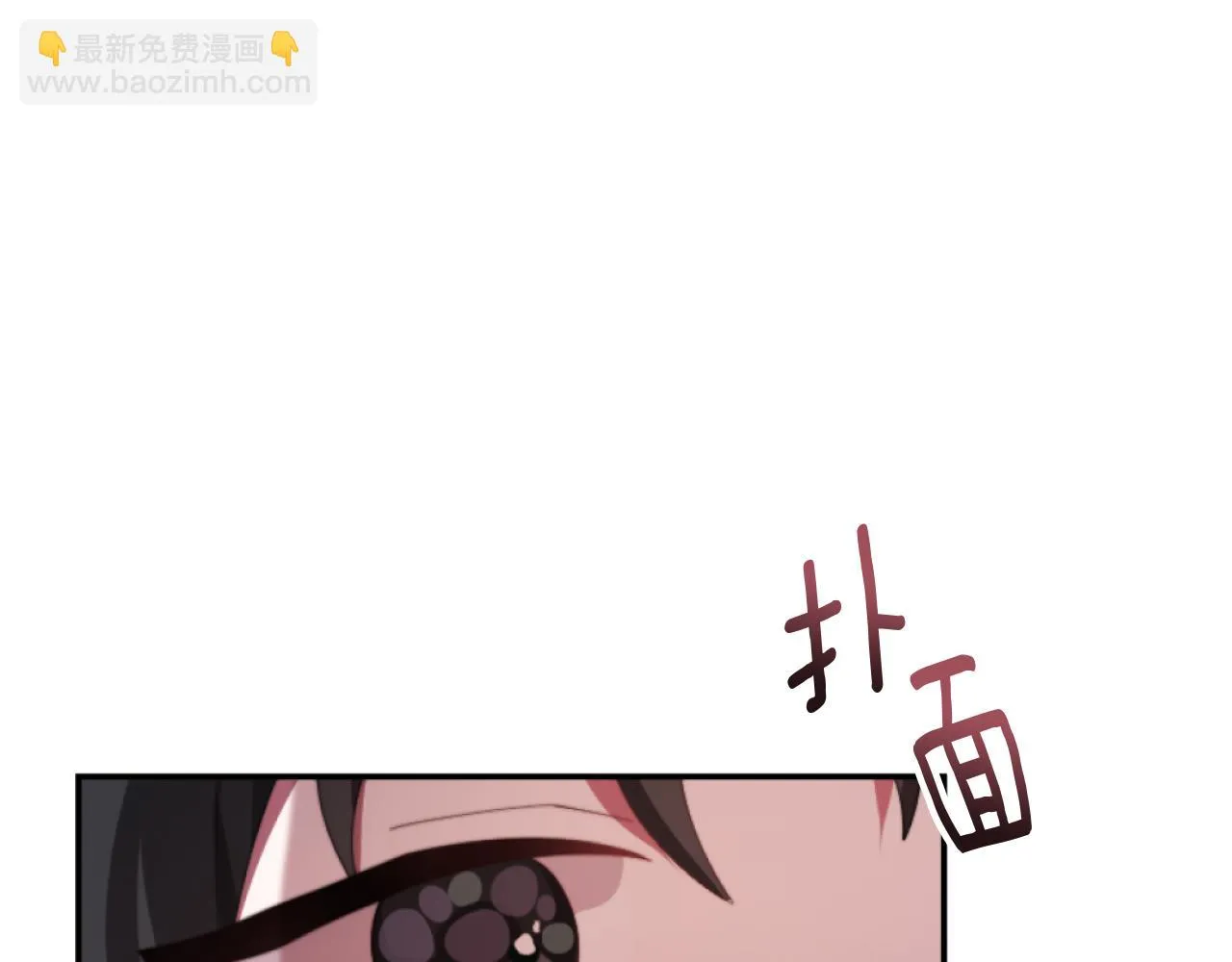 第4话 天降金币 第194页