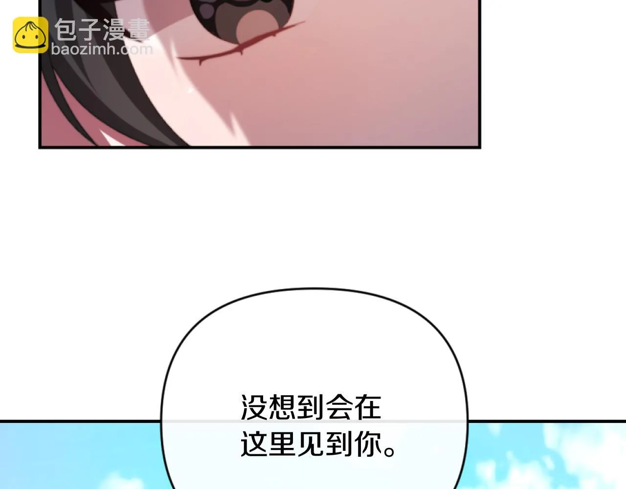 第4话 天降金币 第195页