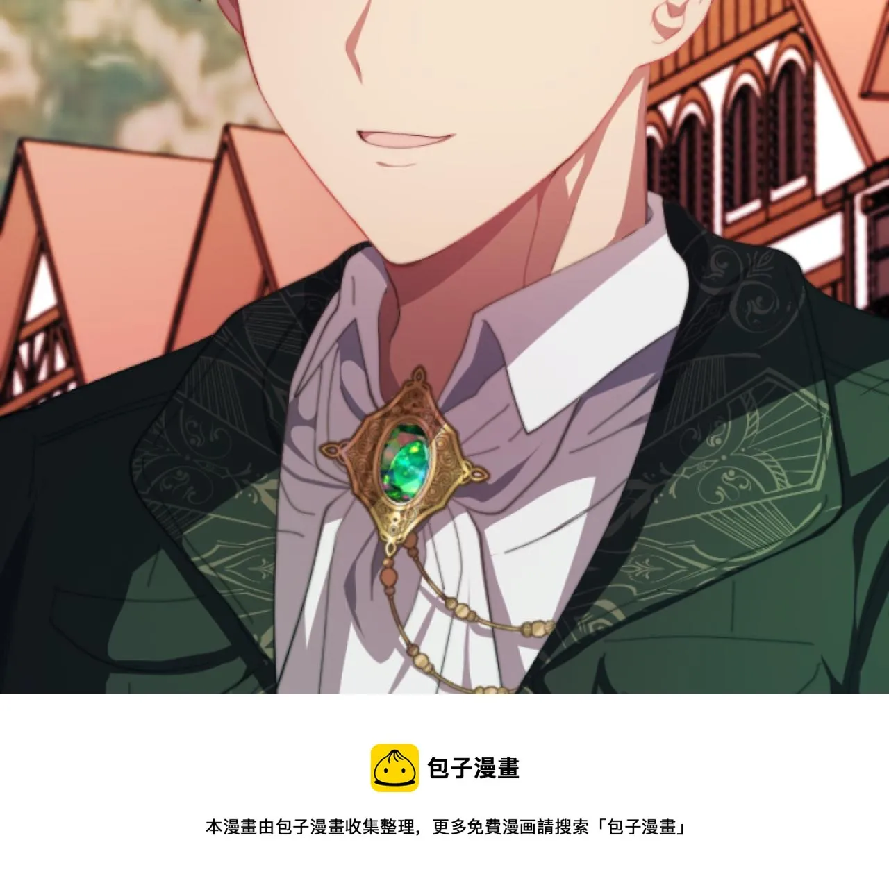 第4话 天降金币 第197页