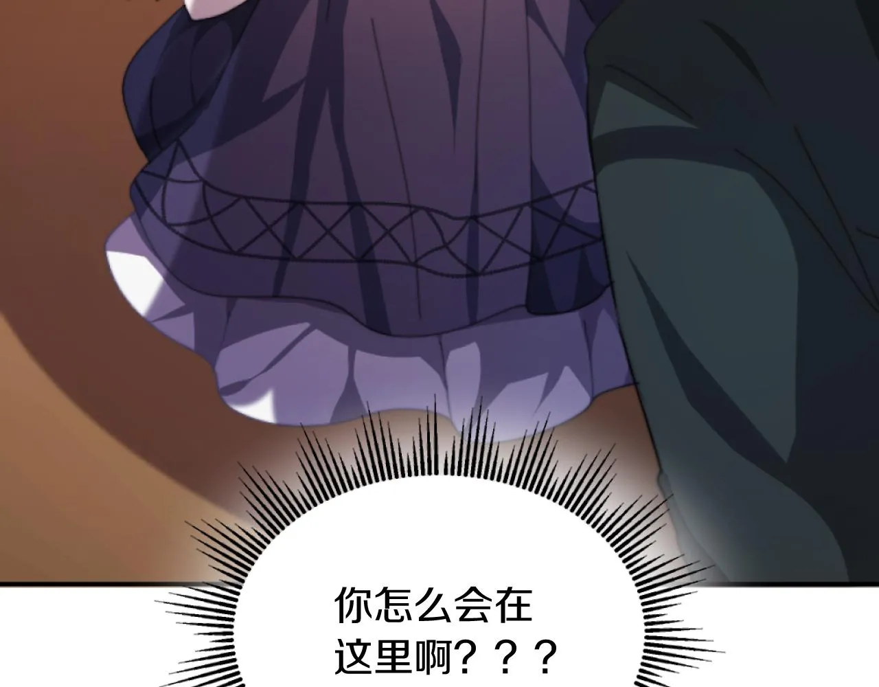 第4话 天降金币 第200页