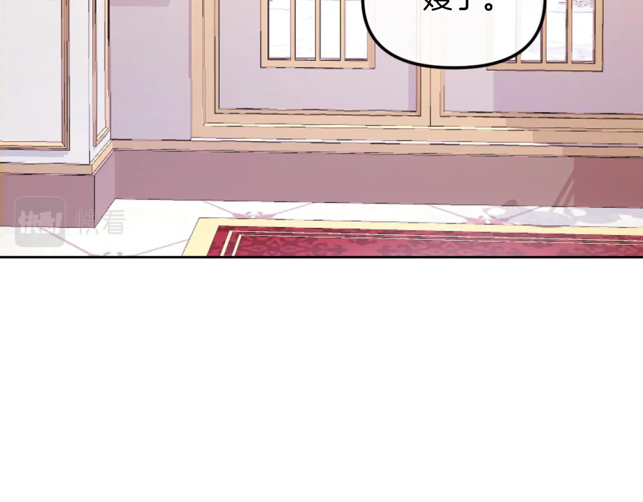 第2话 我会陪着你 第27页