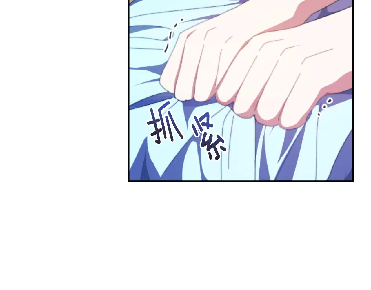 第2话 我会陪着你 第33页