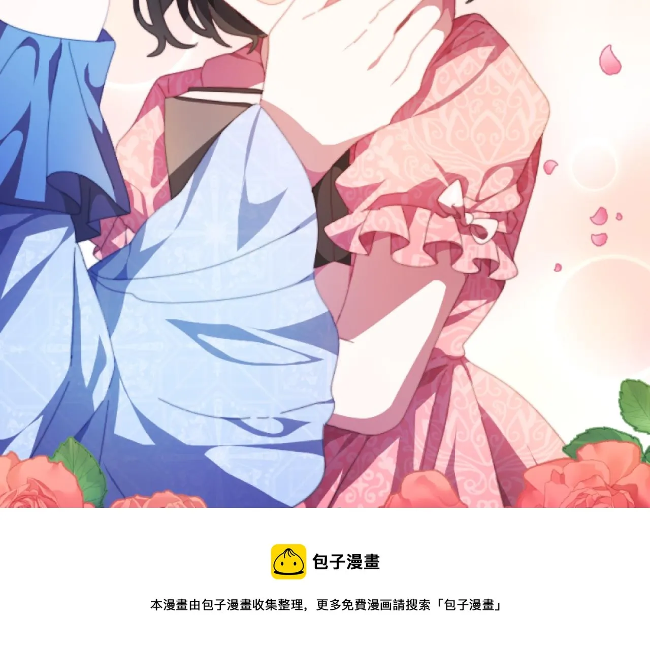 第2话 我会陪着你 第99页