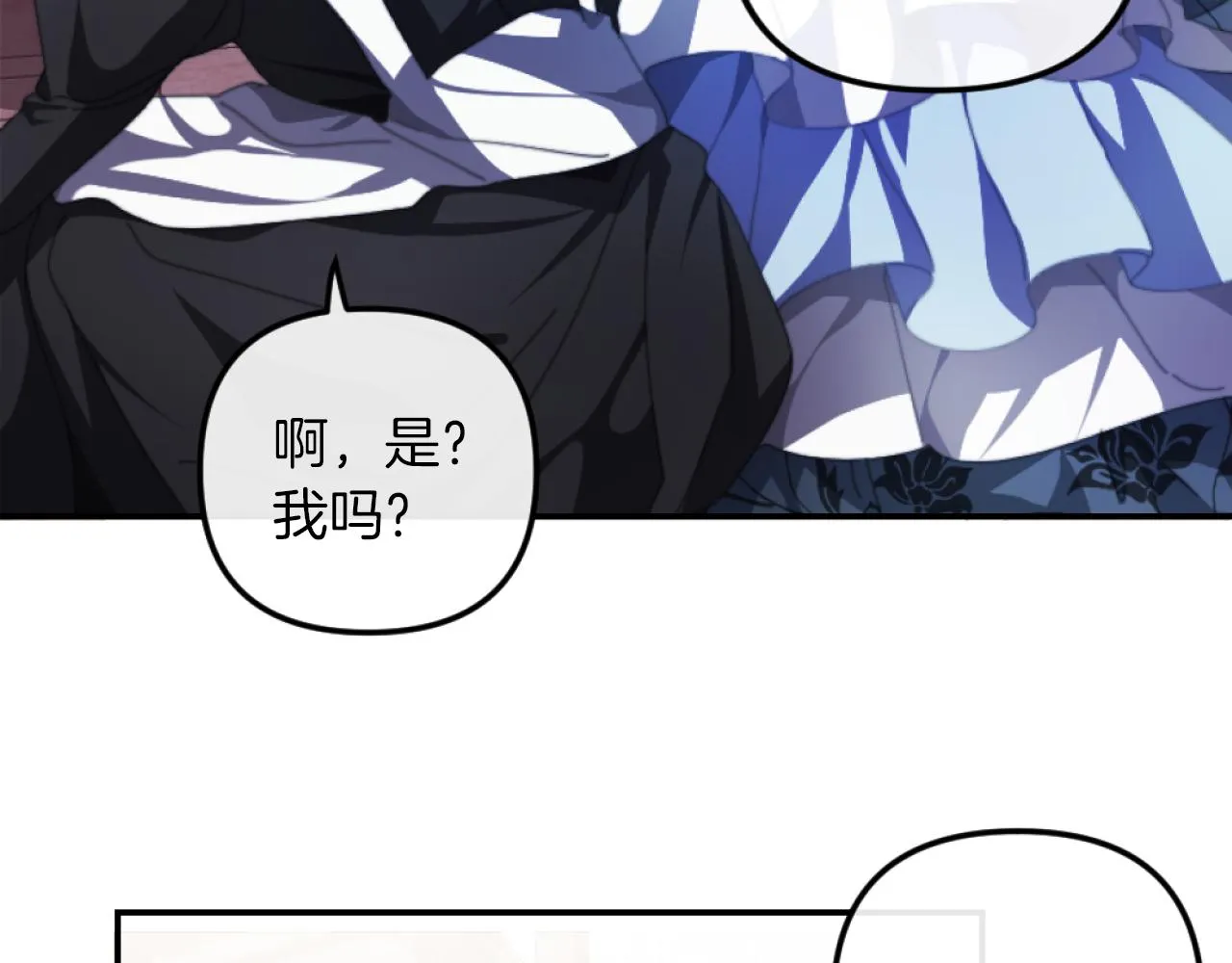 第2话 我会陪着你 第168页