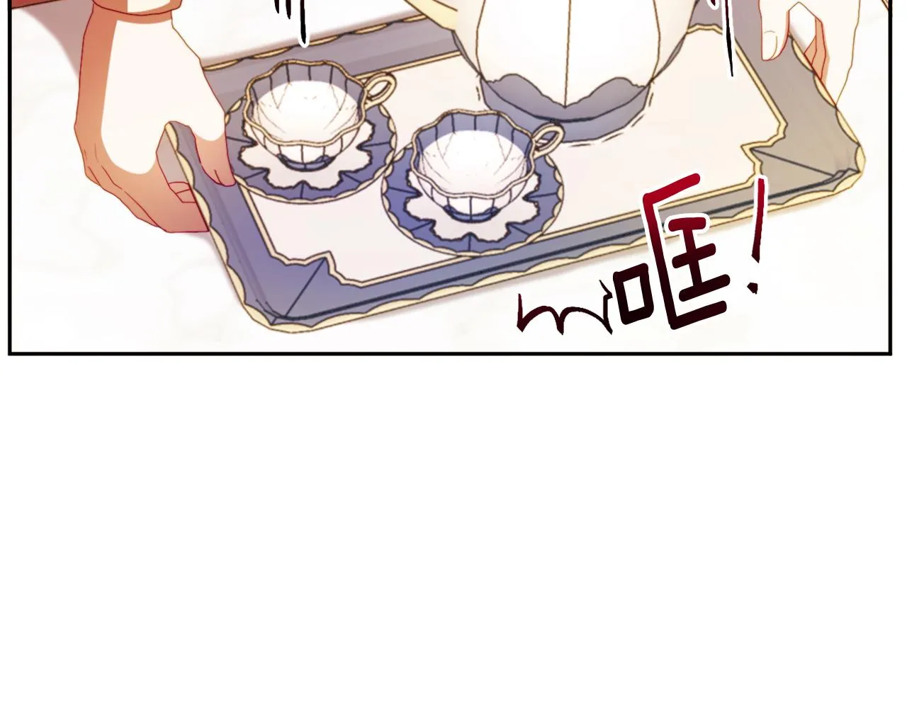 第23话 恶女的粉丝们 第5页